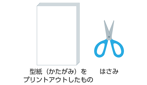 コピー用紙たくさん