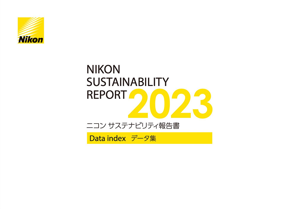 NIKON SUSTAIBILITY REPORT 2023 ニコン サステナビリティ報告書 Data index データ集