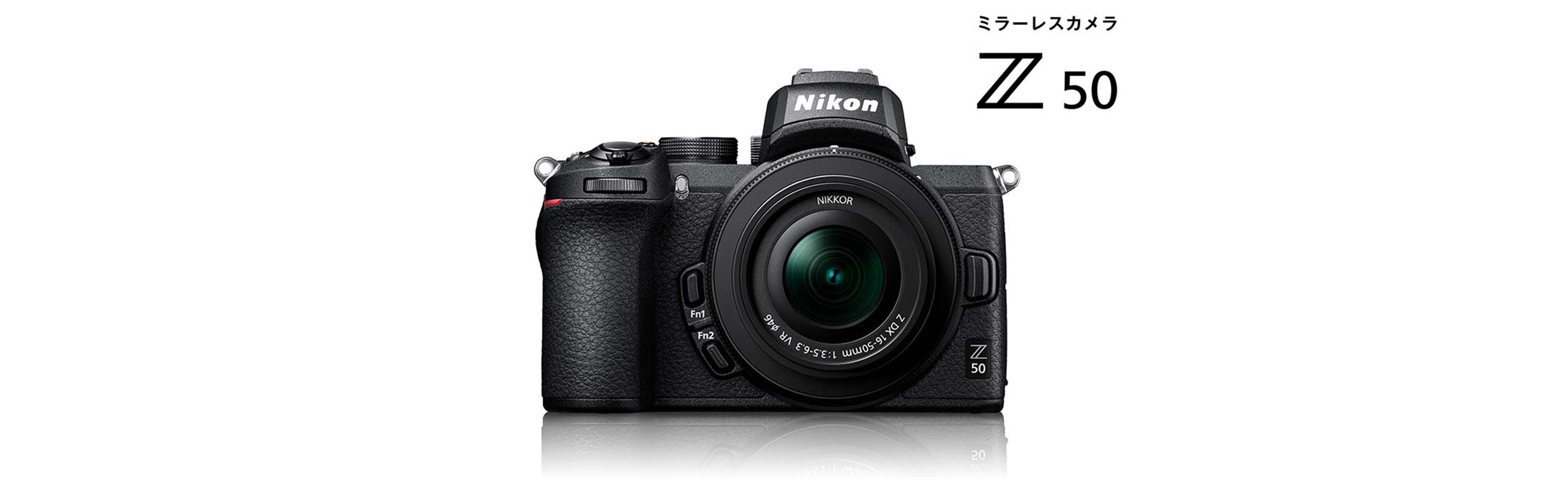 大得価安い ニコン NIKON ミラーレス 一眼カメラ Z 50 16-50 VR レンズ ...